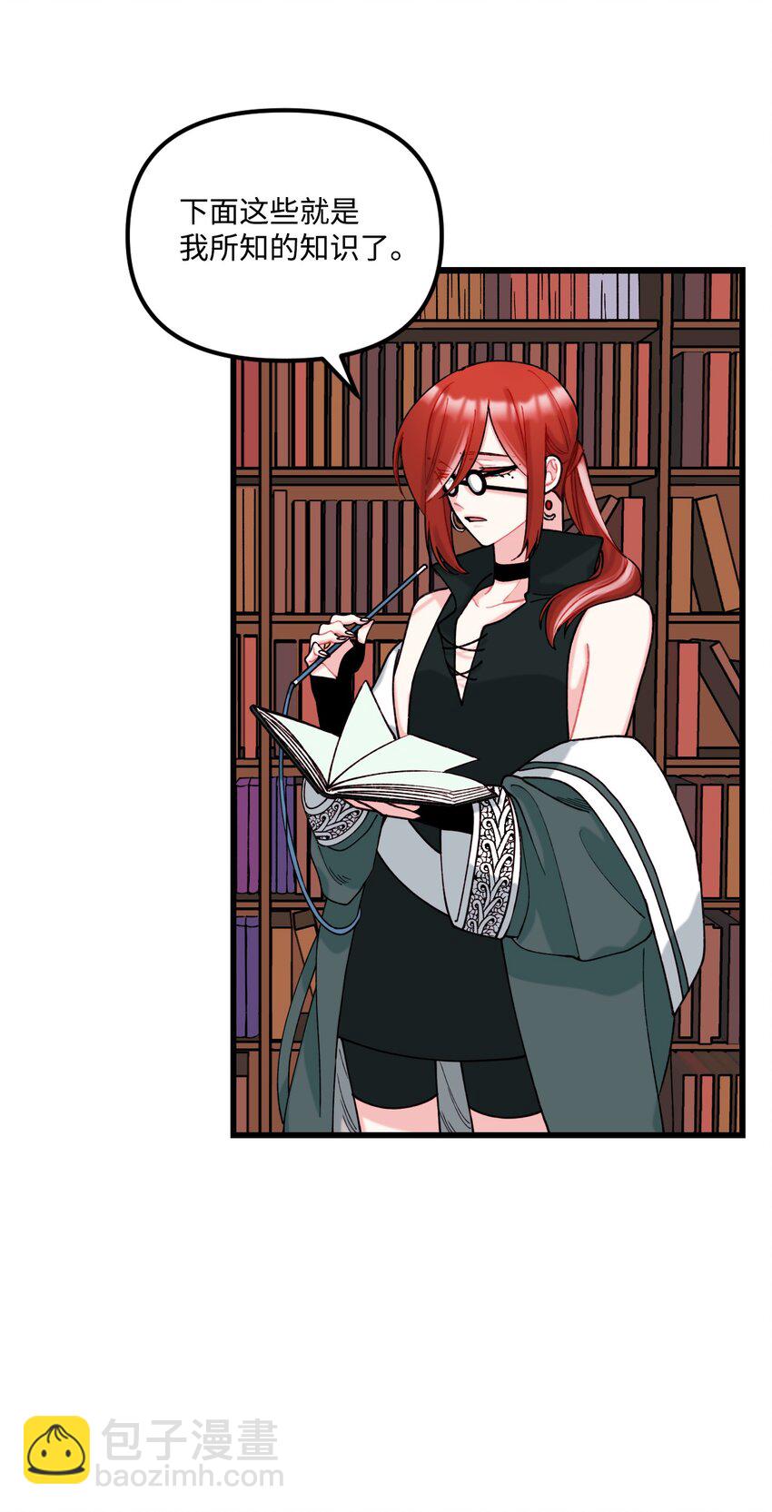 006 被遗忘的种族(1/2)-第7话