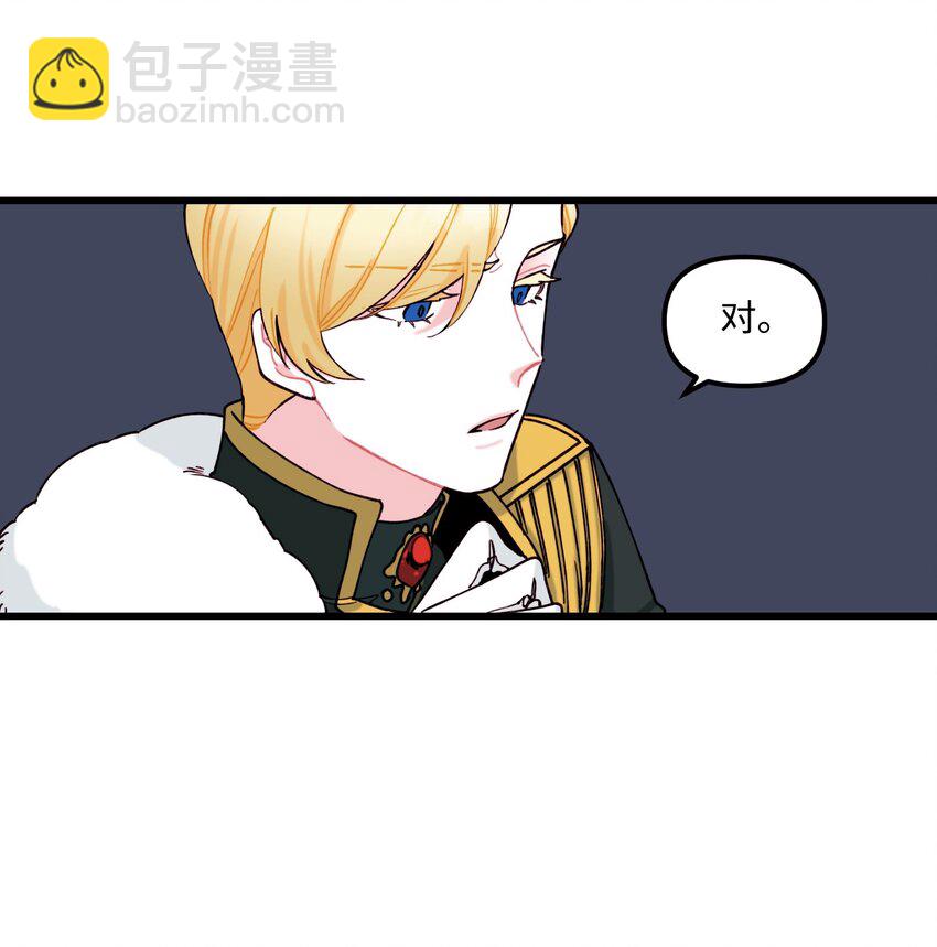 006 被遗忘的种族(1/2)-第7话