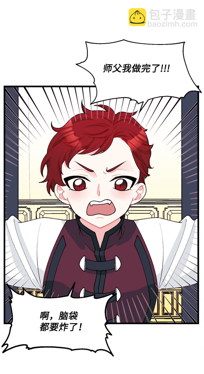 006 被遗忘的种族(1/2)-第7话