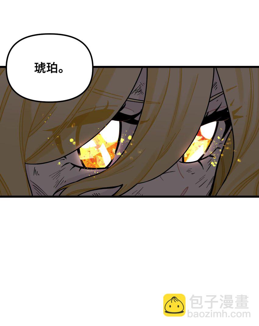 006 被遗忘的种族(1/2)-第7话