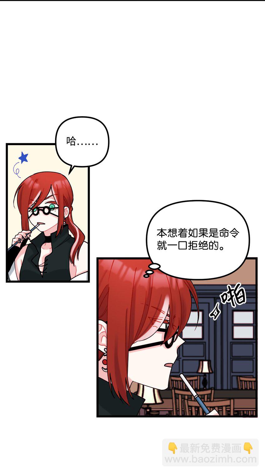 006 被遗忘的种族(1/2)-第7话