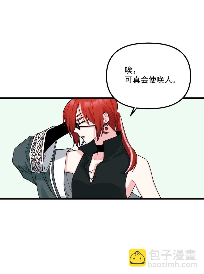 006 被遗忘的种族(1/2)-第7话