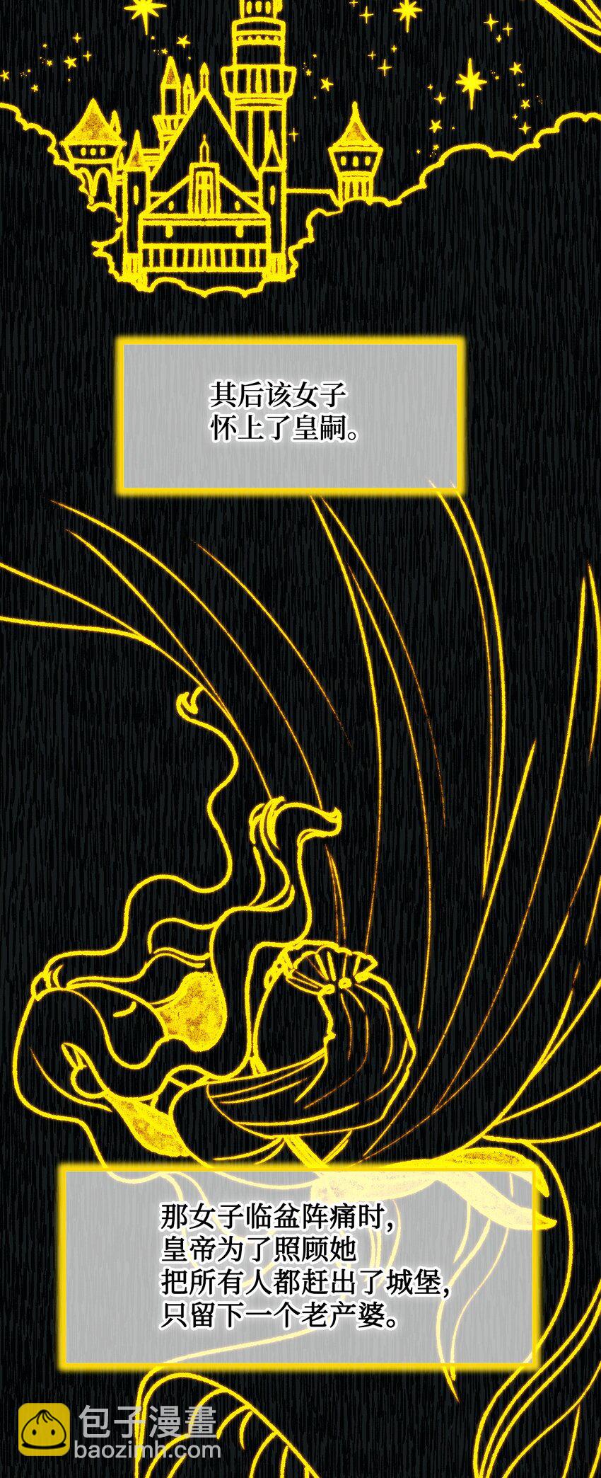 006 被遗忘的种族(1/2)-第7话