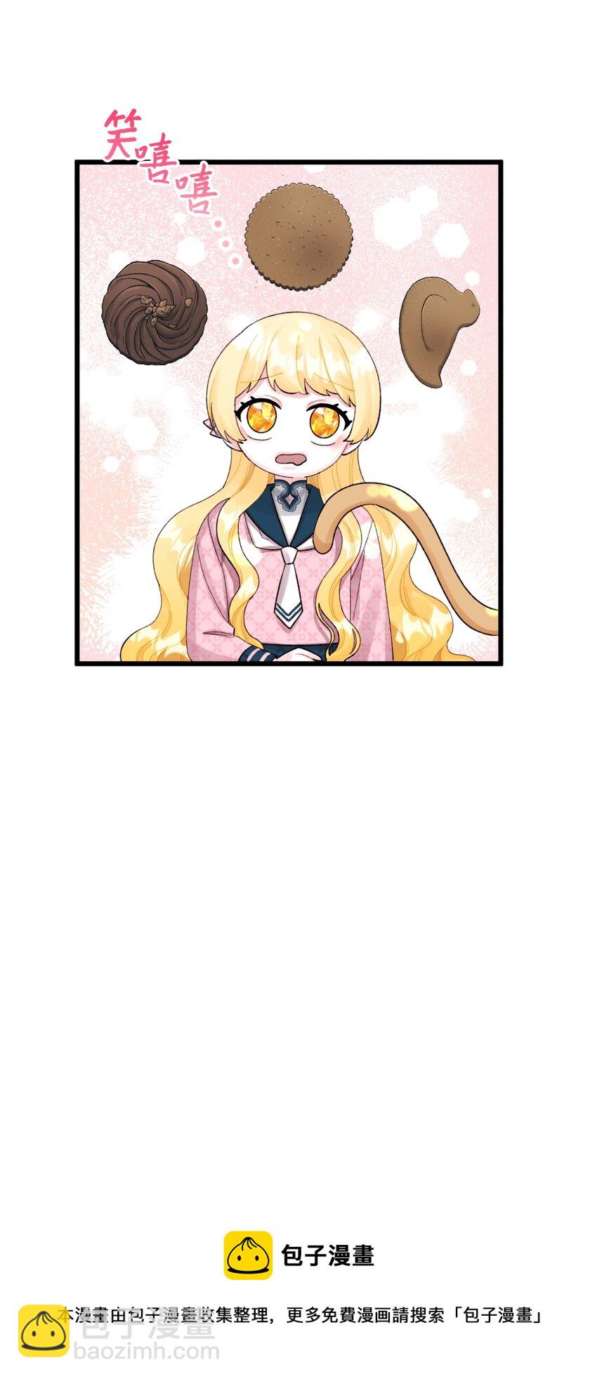 59 两年后(1/2)-第61话