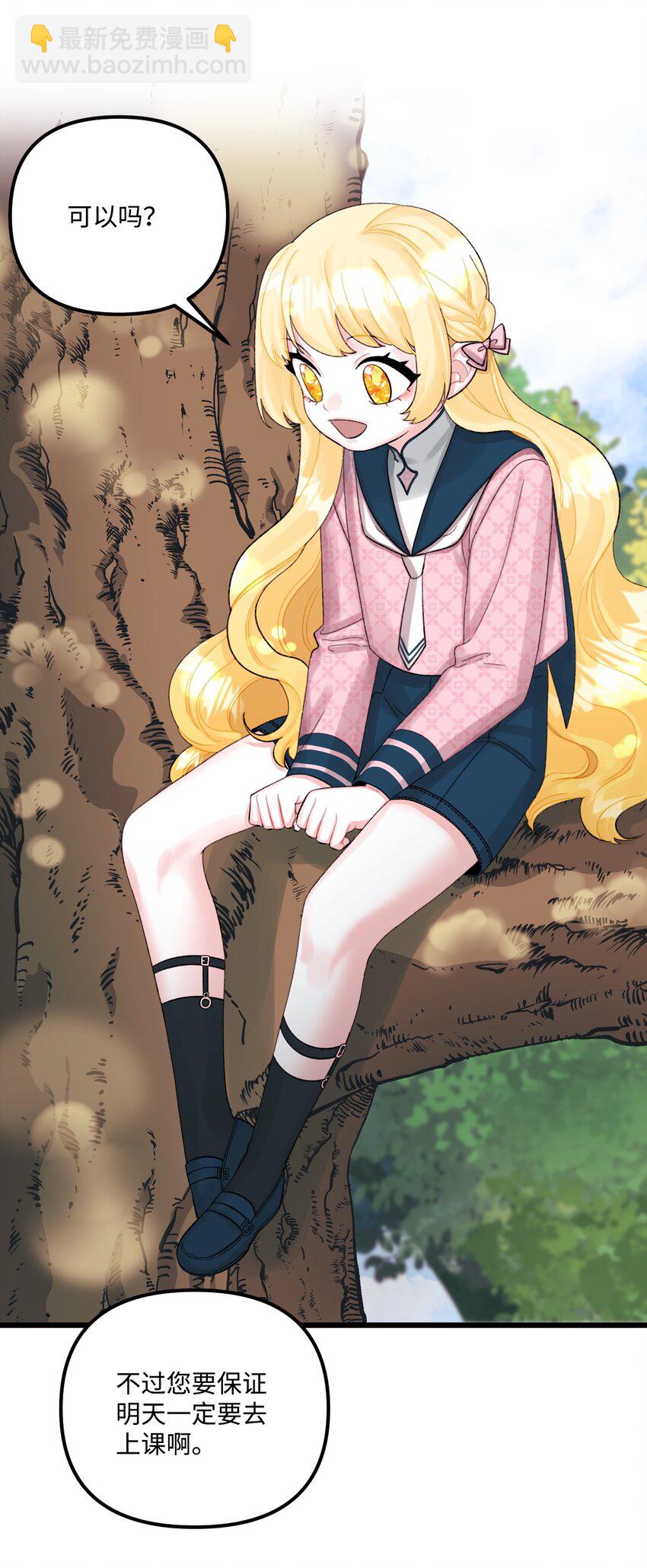 59 两年后(1/2)-第61话