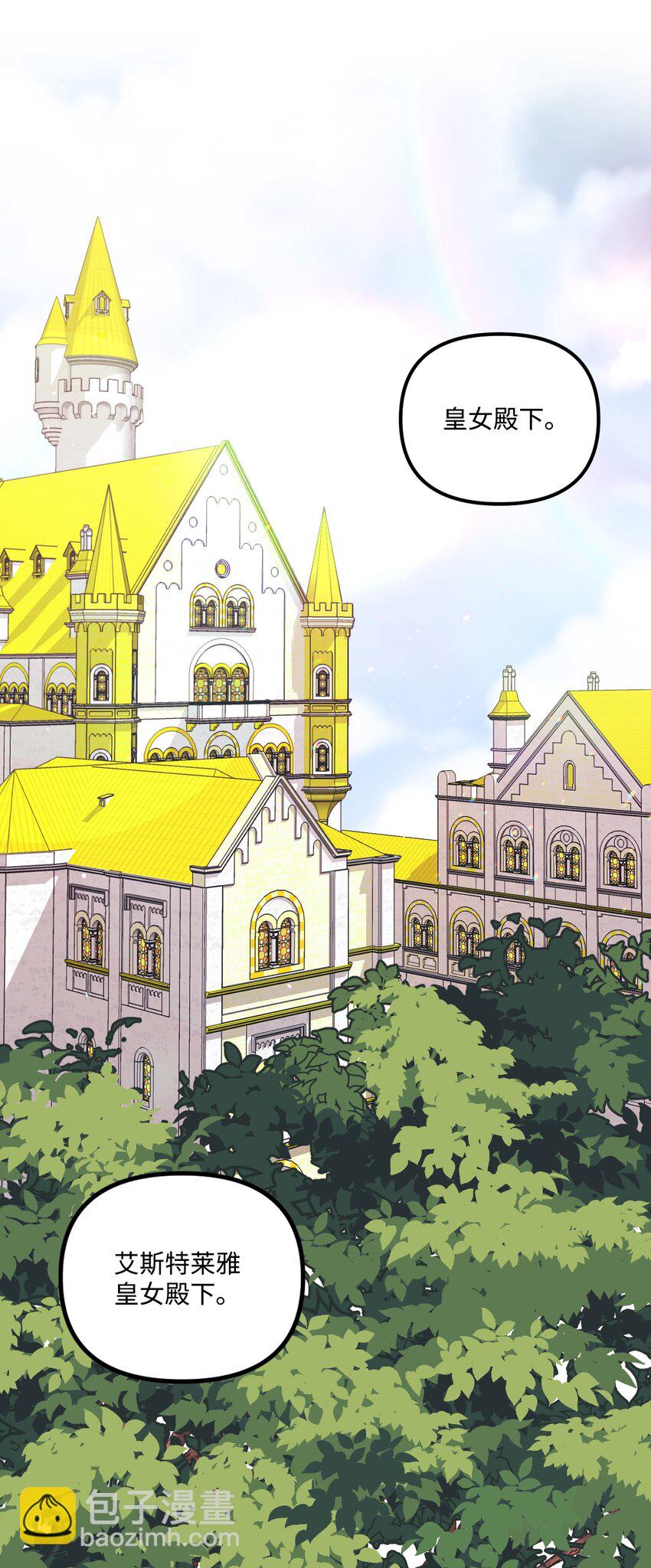 59 两年后(1/2)-第61话