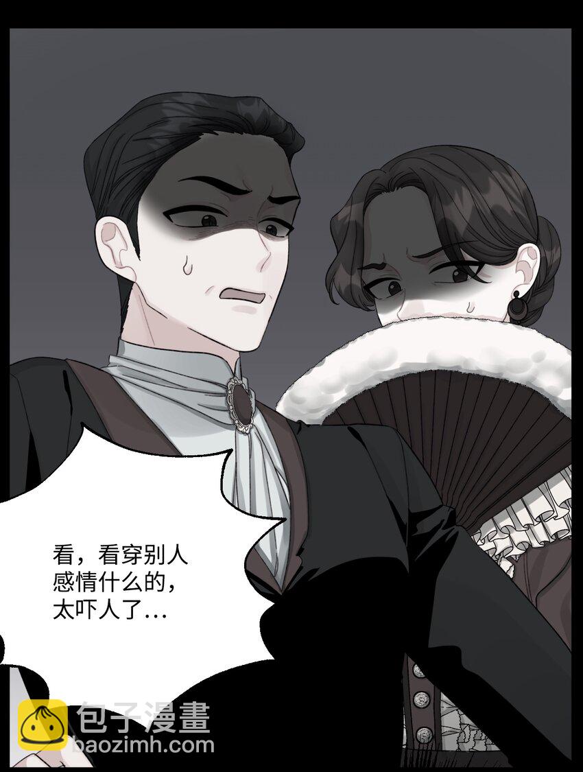 59 两年后(1/2)-第61话