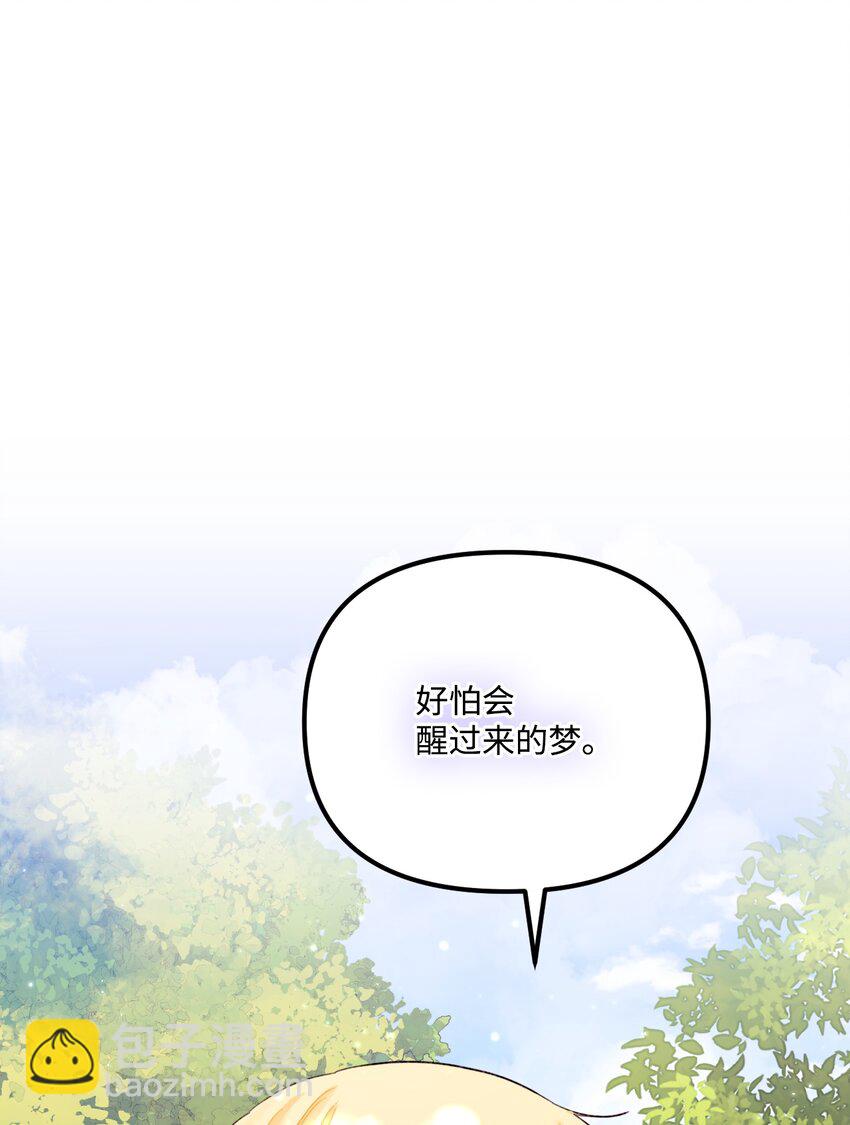 59 两年后(1/2)-第61话