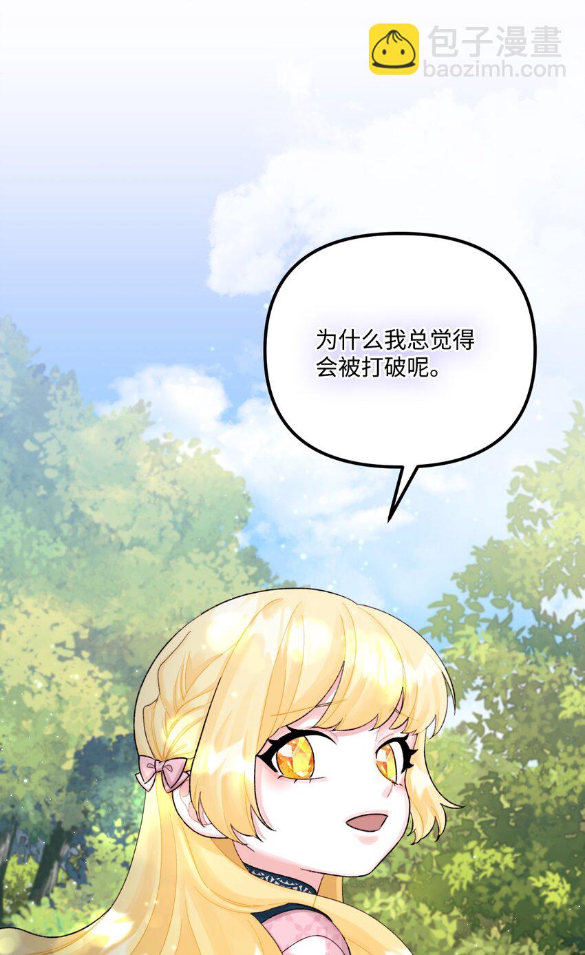 59 两年后(1/2)-第61话