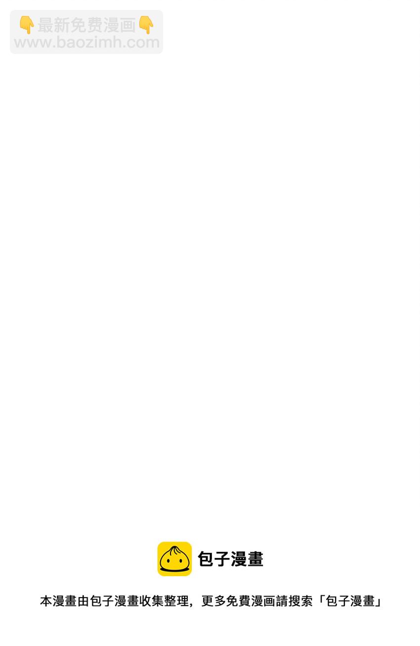 59 两年后(1/2)-第61话