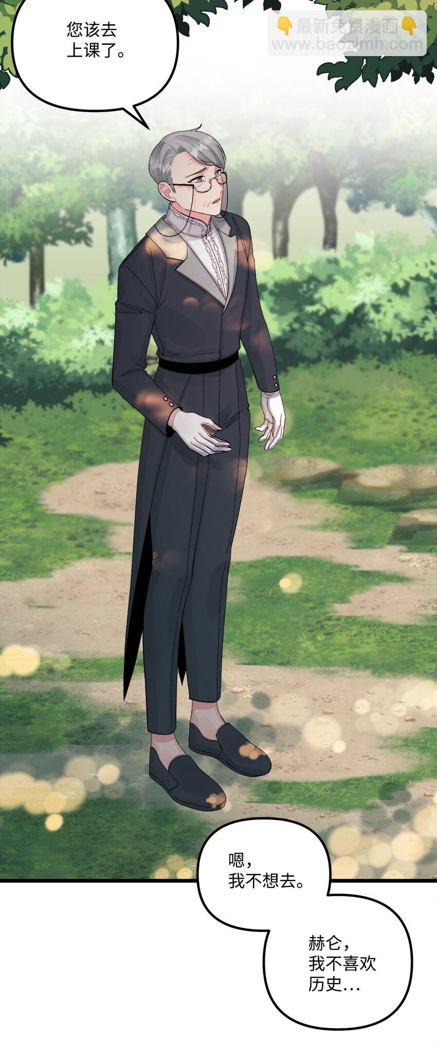 59 两年后(1/2)-第61话