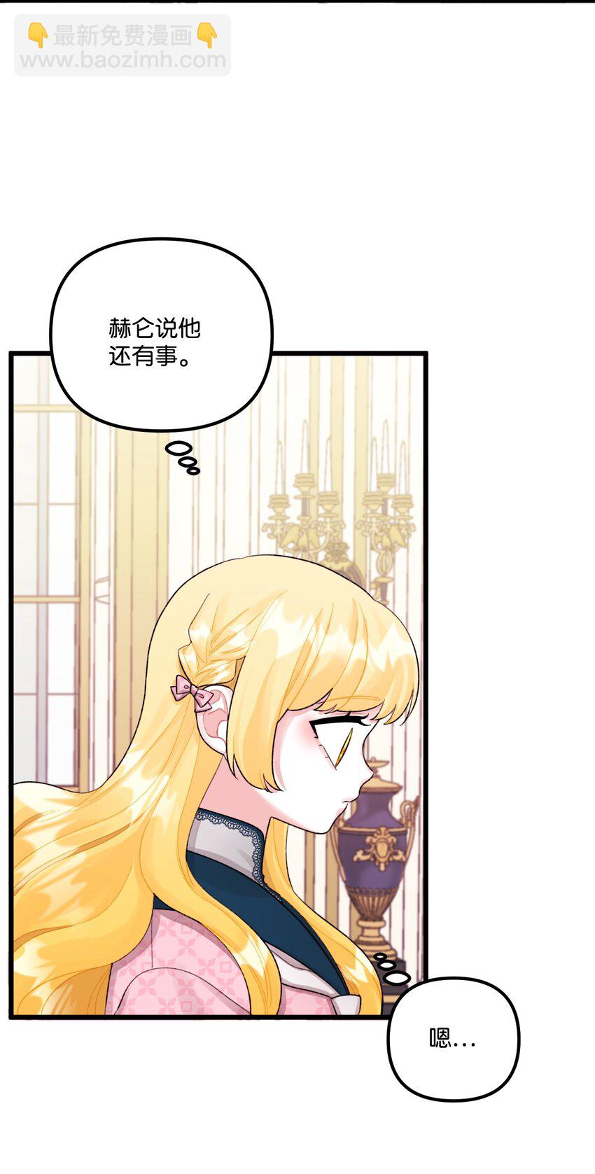 59 两年后(1/2)-第61话