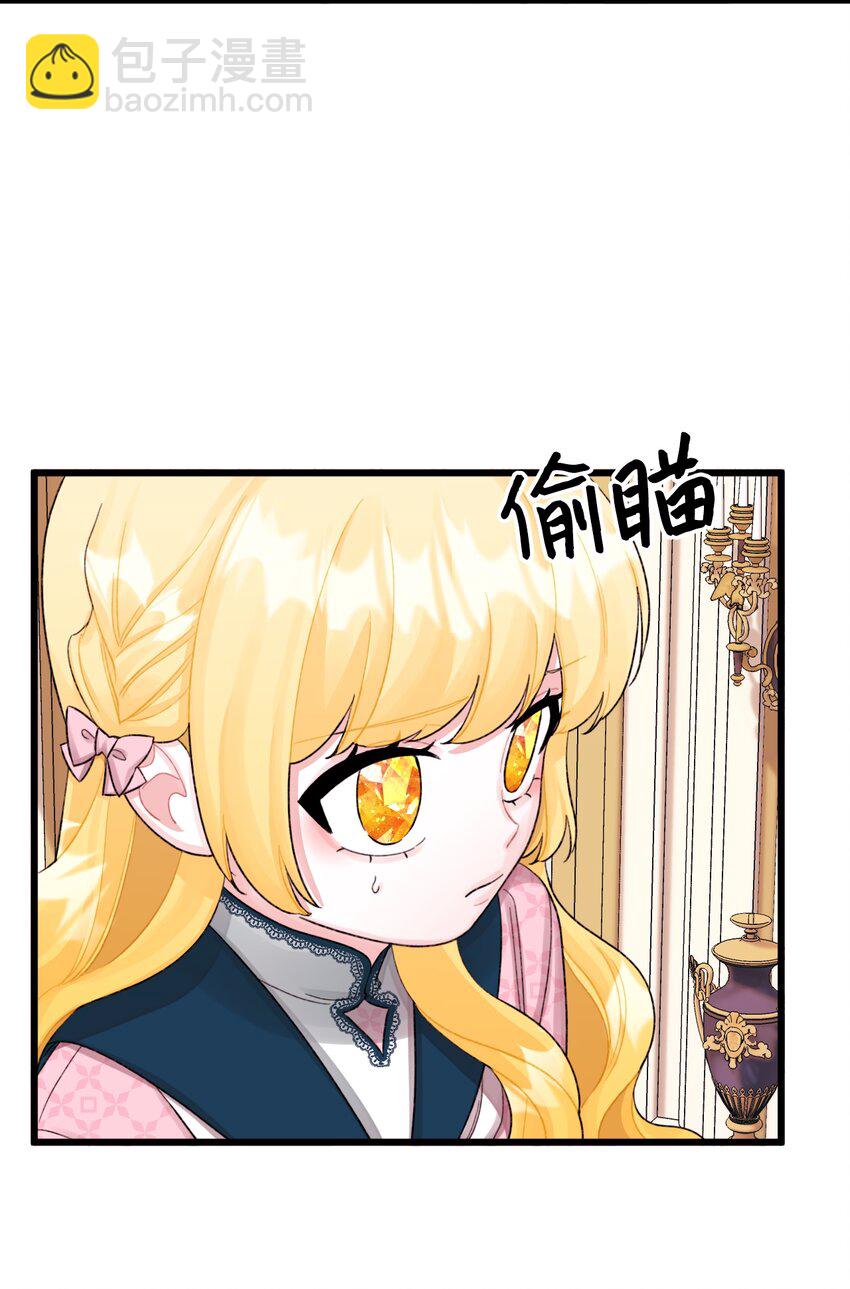 59 两年后(1/2)-第61话