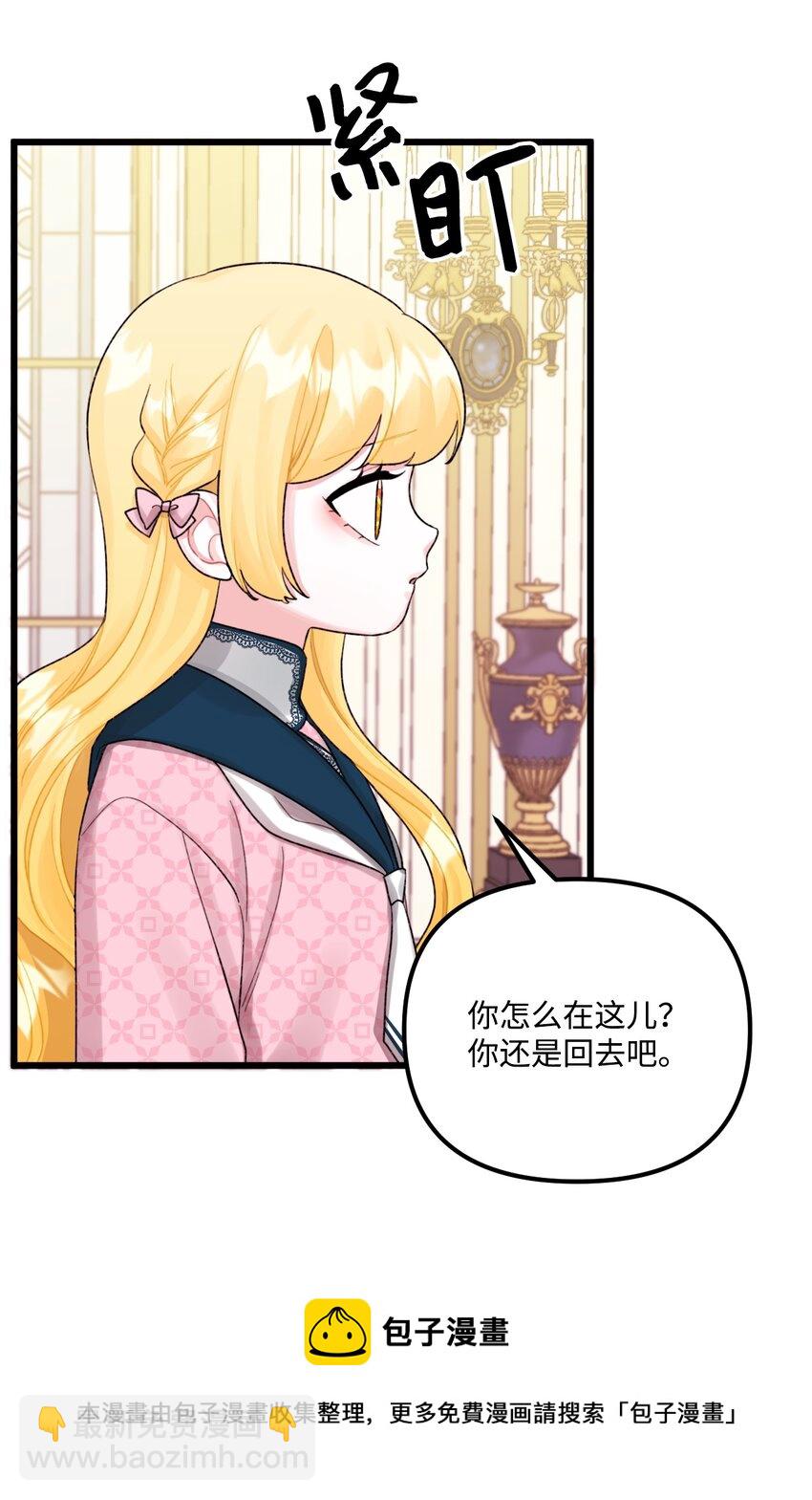 59 两年后(1/2)-第61话