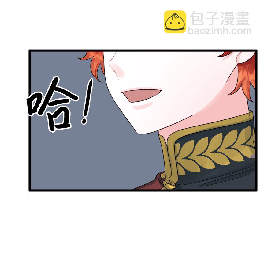 59 两年后(1/2)-第61话