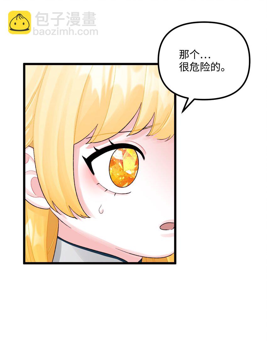 59 两年后(1/2)-第61话