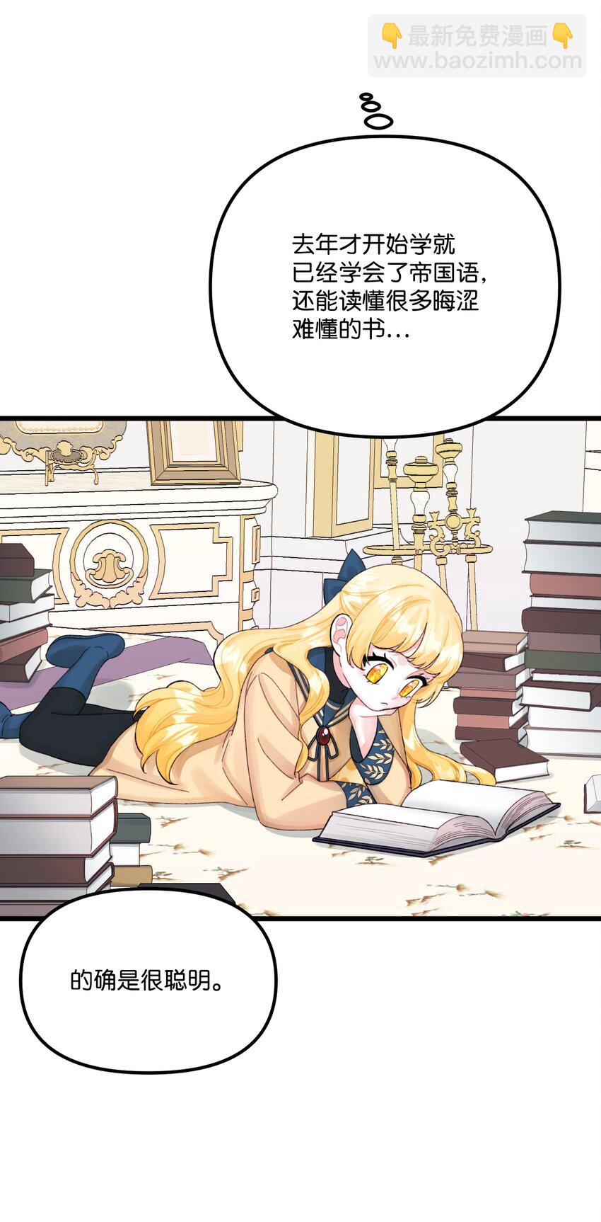 59 两年后(1/2)-第61话