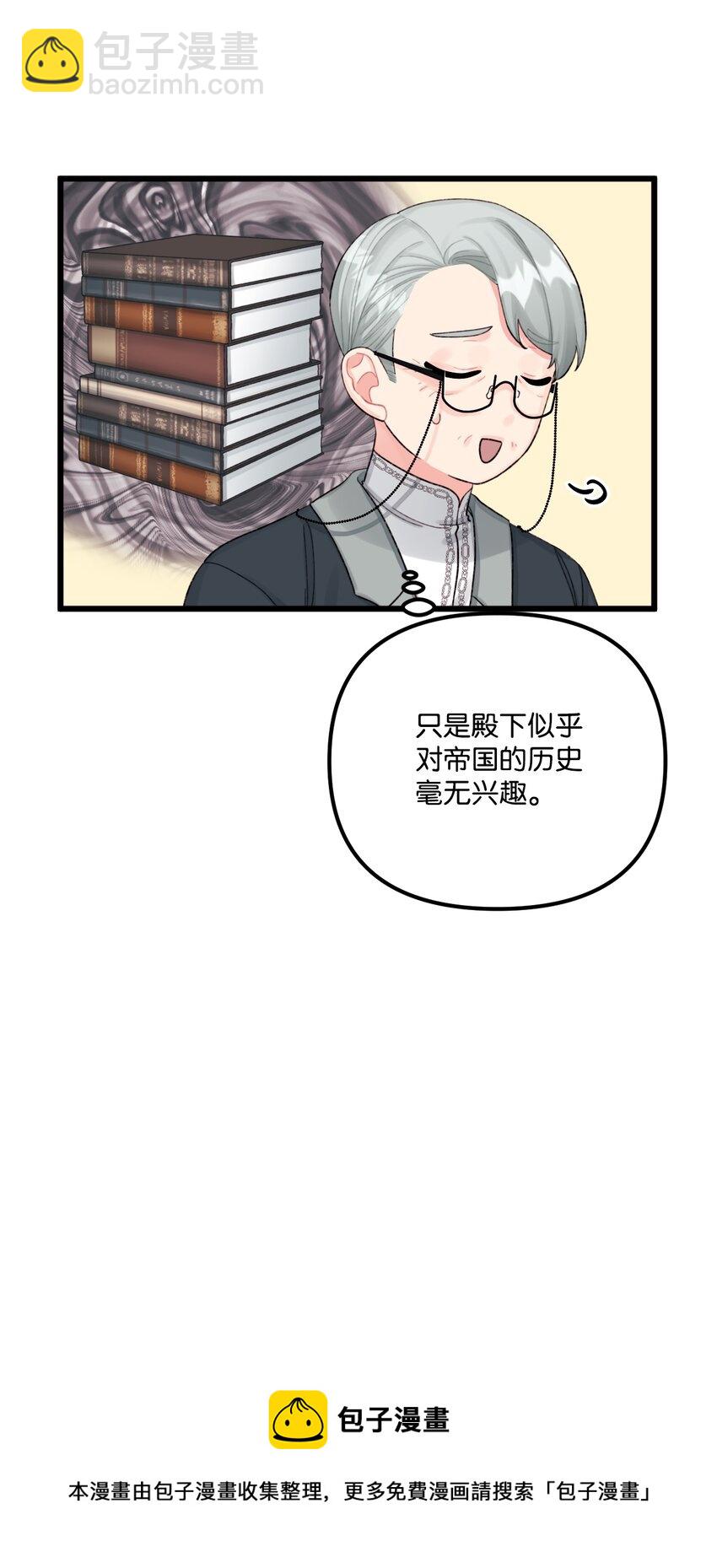 59 两年后(1/2)-第61话