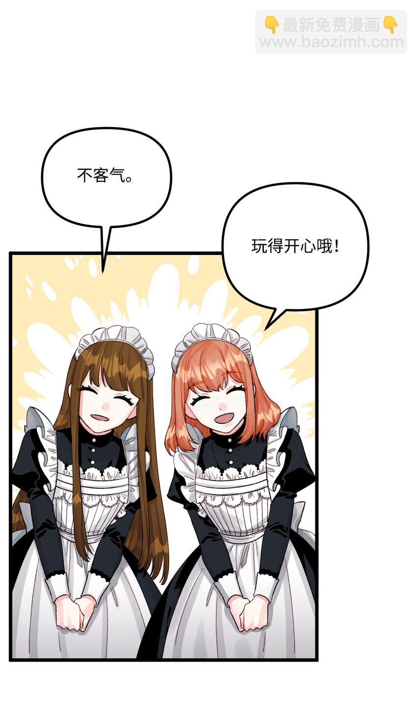 61 全家出游(1/2)-第63话