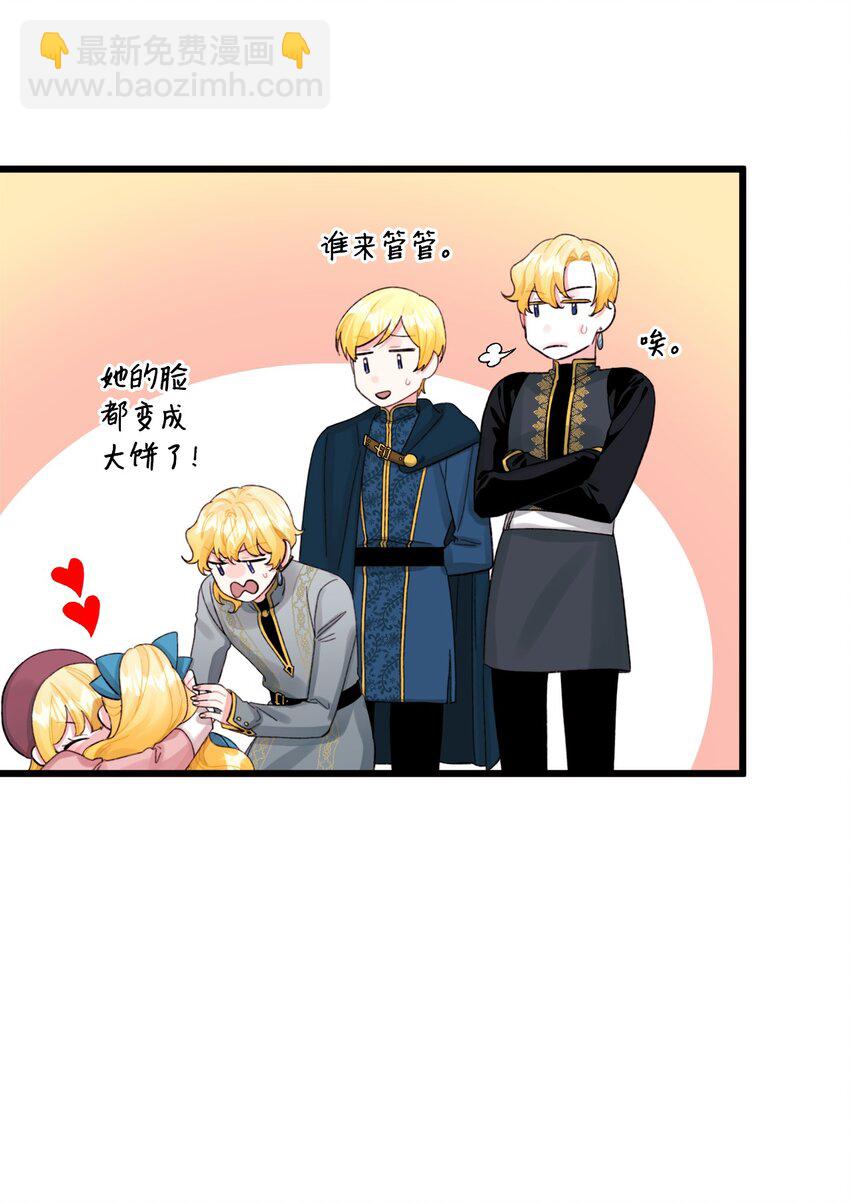 61 全家出游(1/2)-第63话