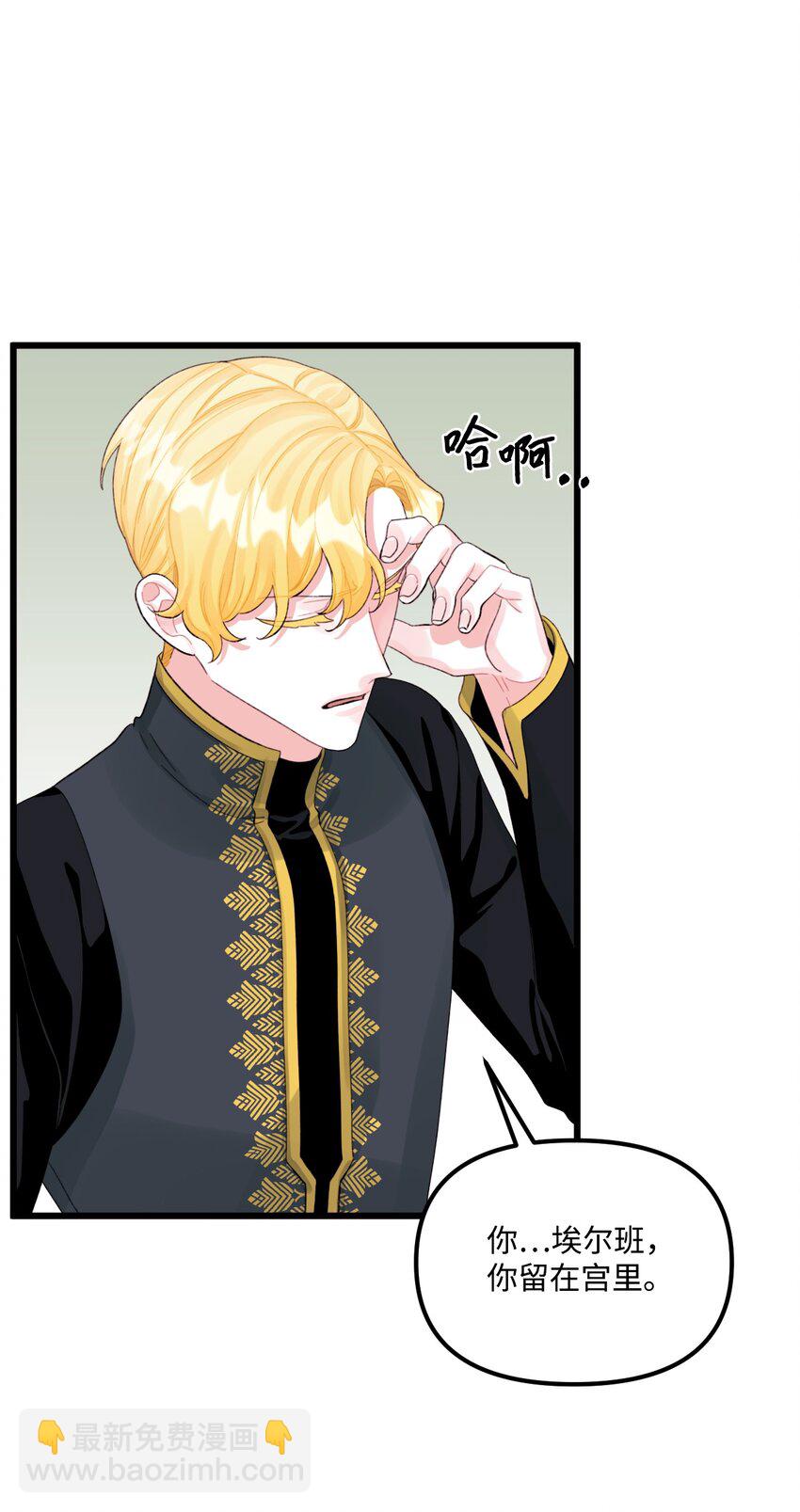 61 全家出游(1/2)-第63话