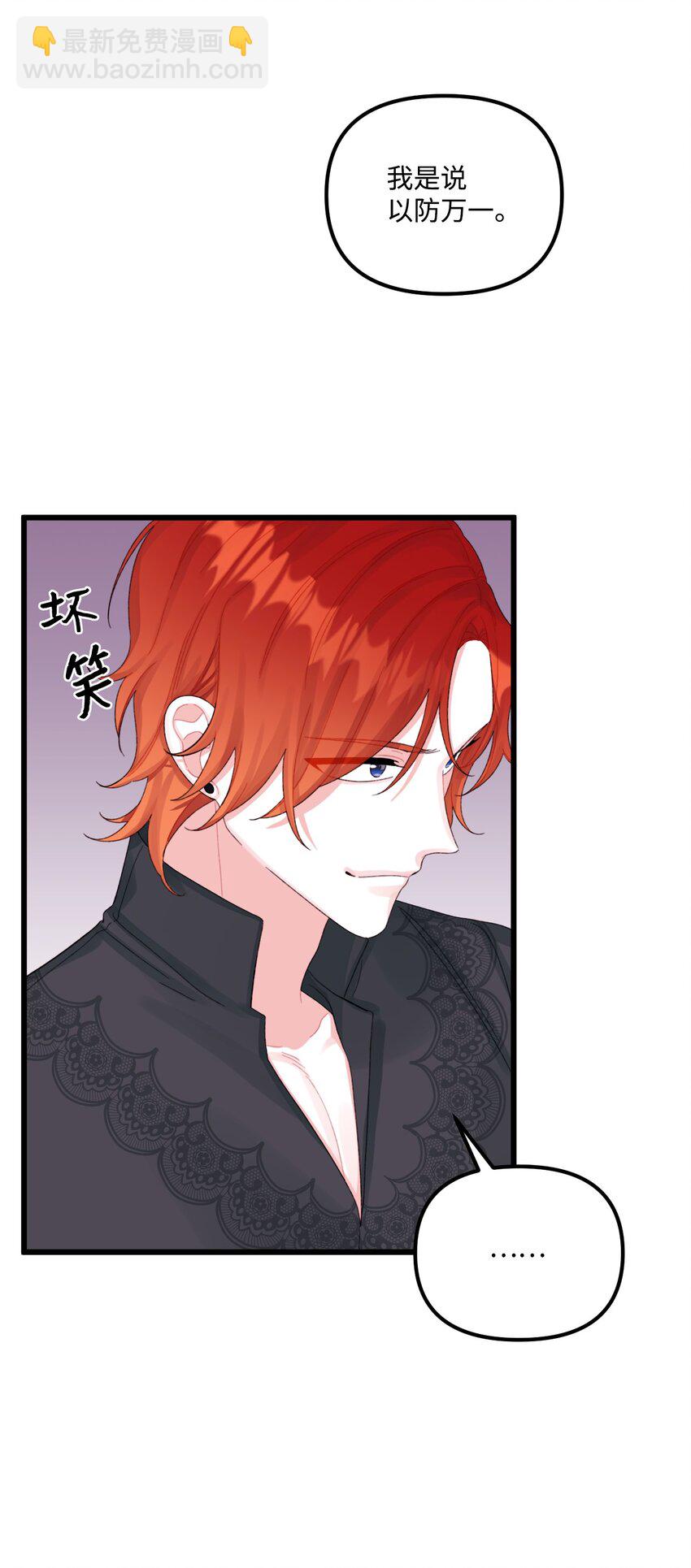 61 全家出游(1/2)-第63话