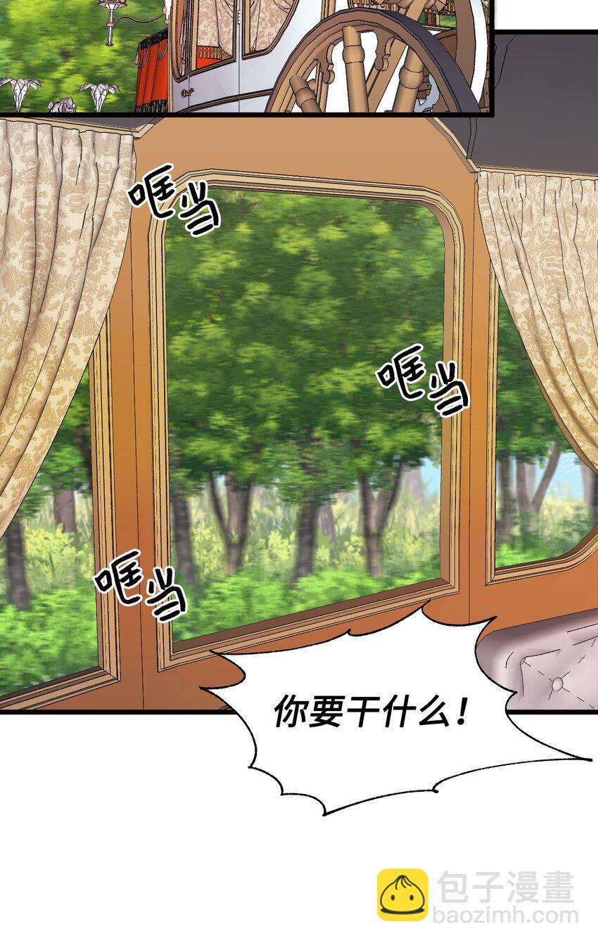 61 全家出游(1/2)-第63话