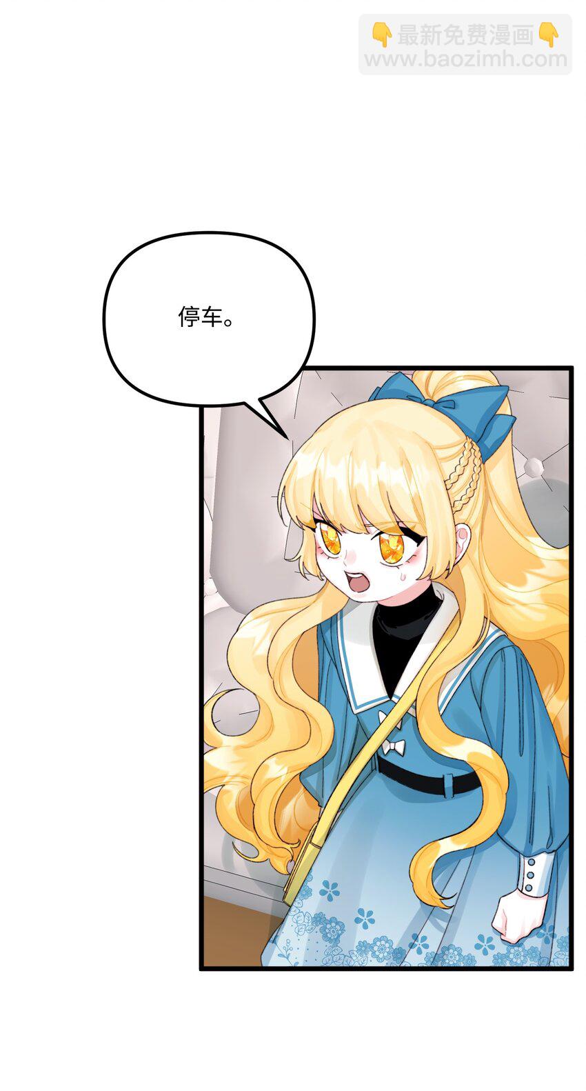 61 全家出游(1/2)-第63话