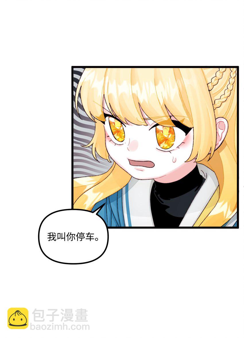 61 全家出游(1/2)-第63话