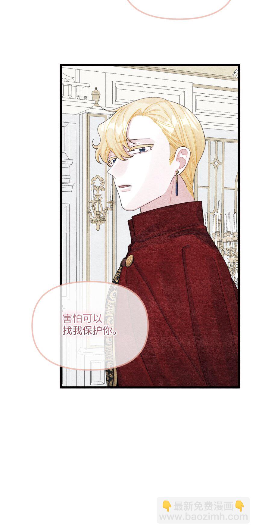 63 我们会保护你(1/2)-第65话