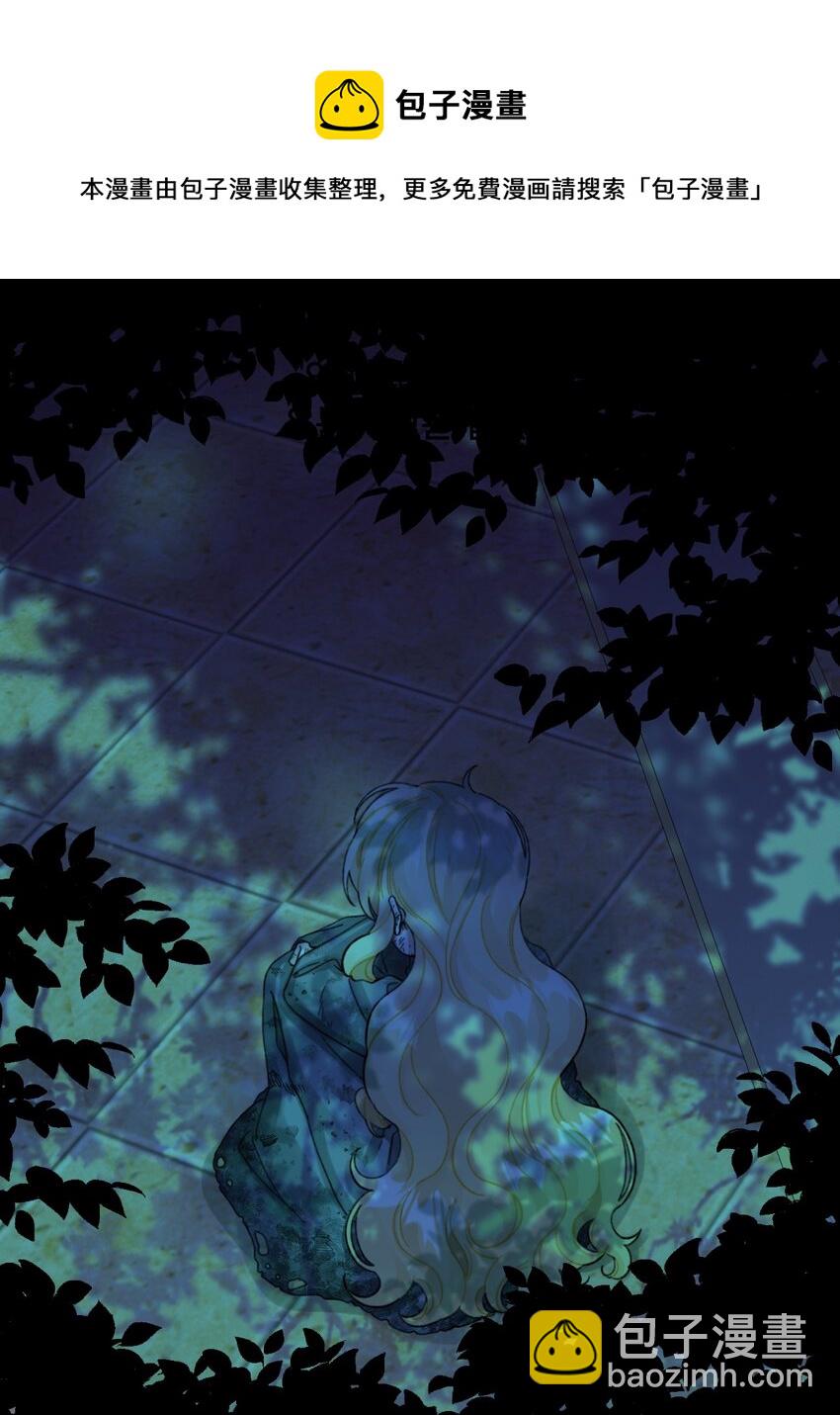 63 我们会保护你(1/2)-第65话