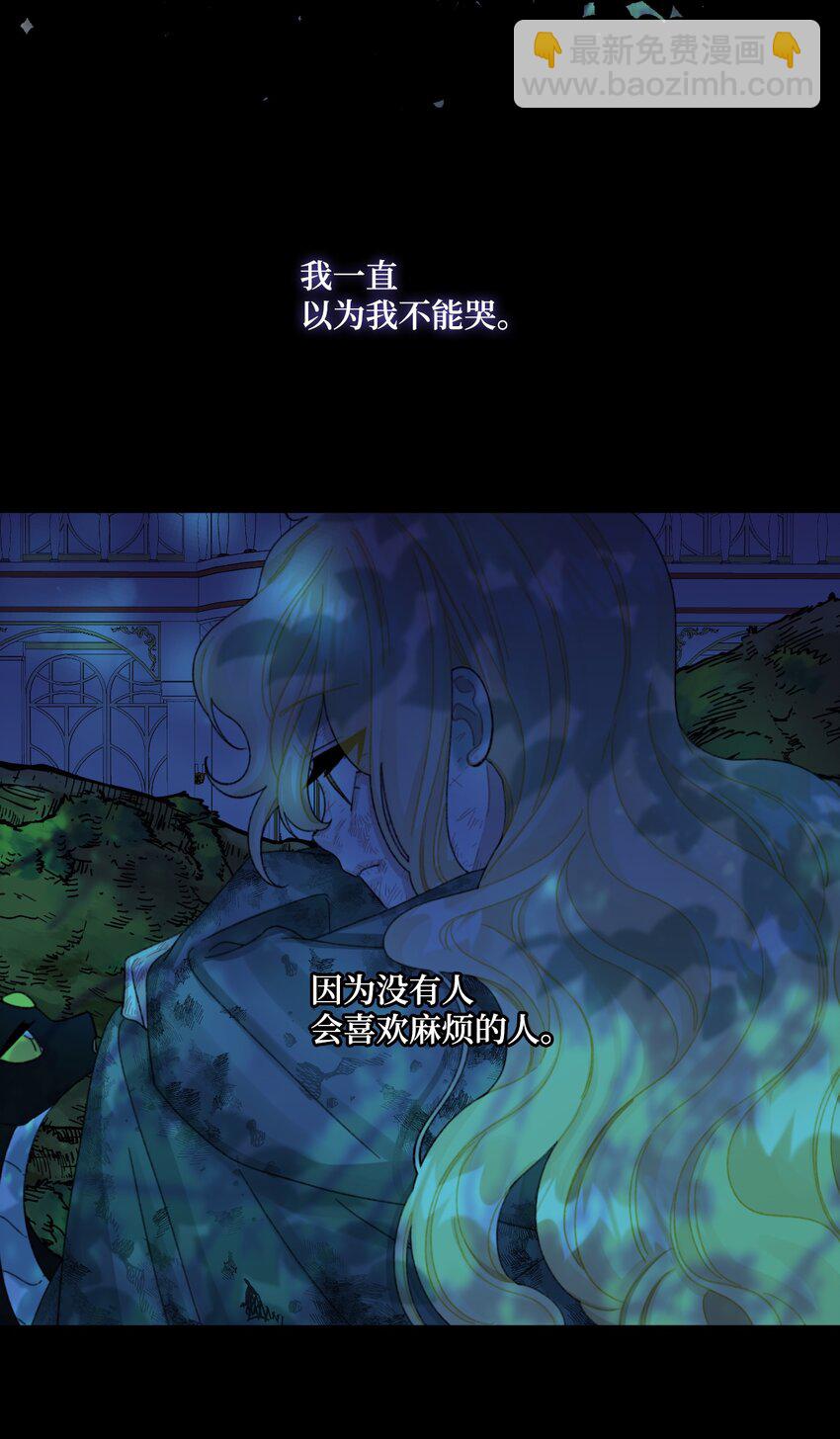 63 我们会保护你(1/2)-第65话