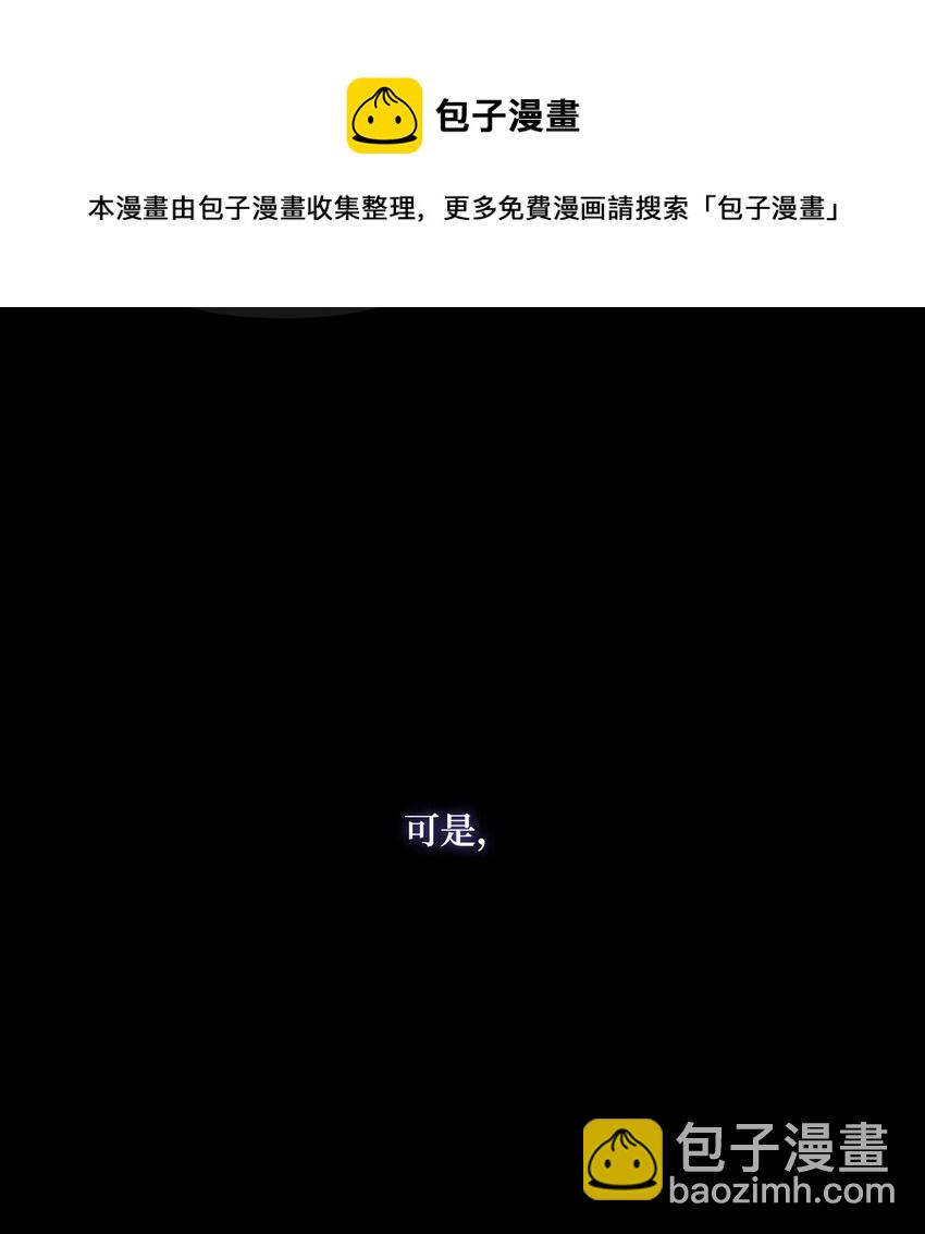 63 我们会保护你(1/2)-第65话