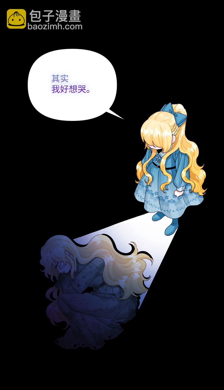 63 我们会保护你(1/2)-第65话