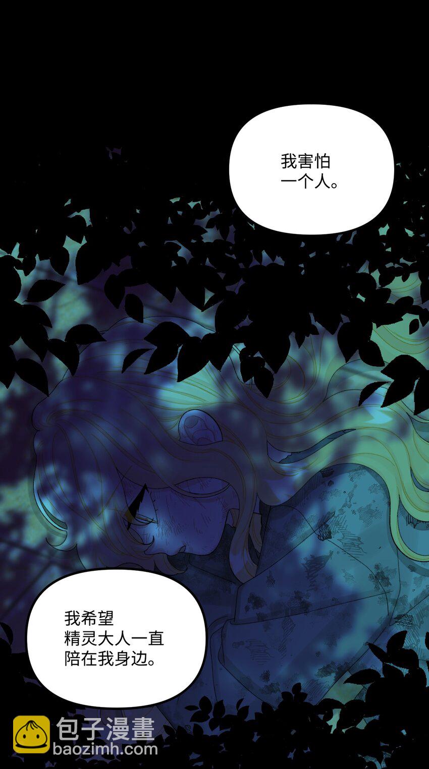 63 我们会保护你(1/2)-第65话