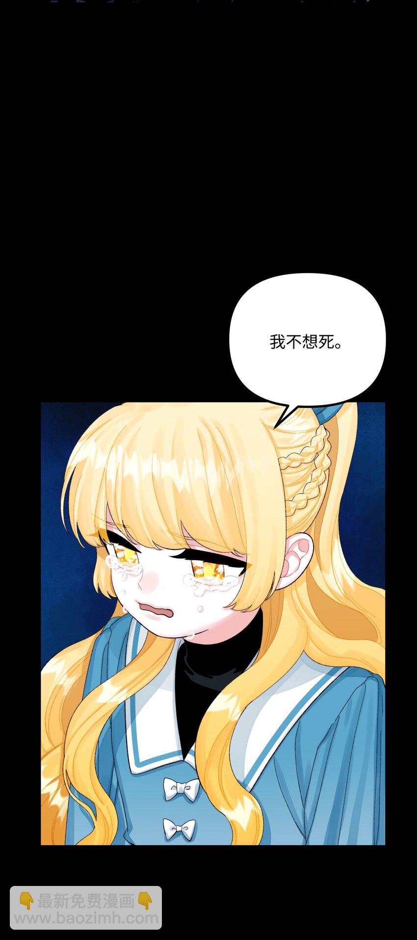 63 我们会保护你(1/2)-第65话