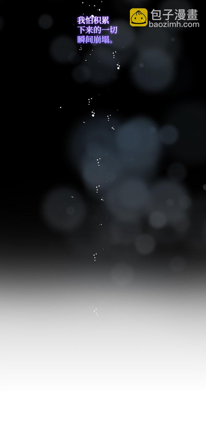 63 我们会保护你(1/2)-第65话