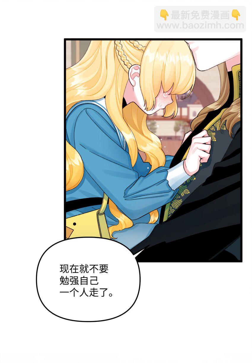 63 我们会保护你(1/2)-第65话