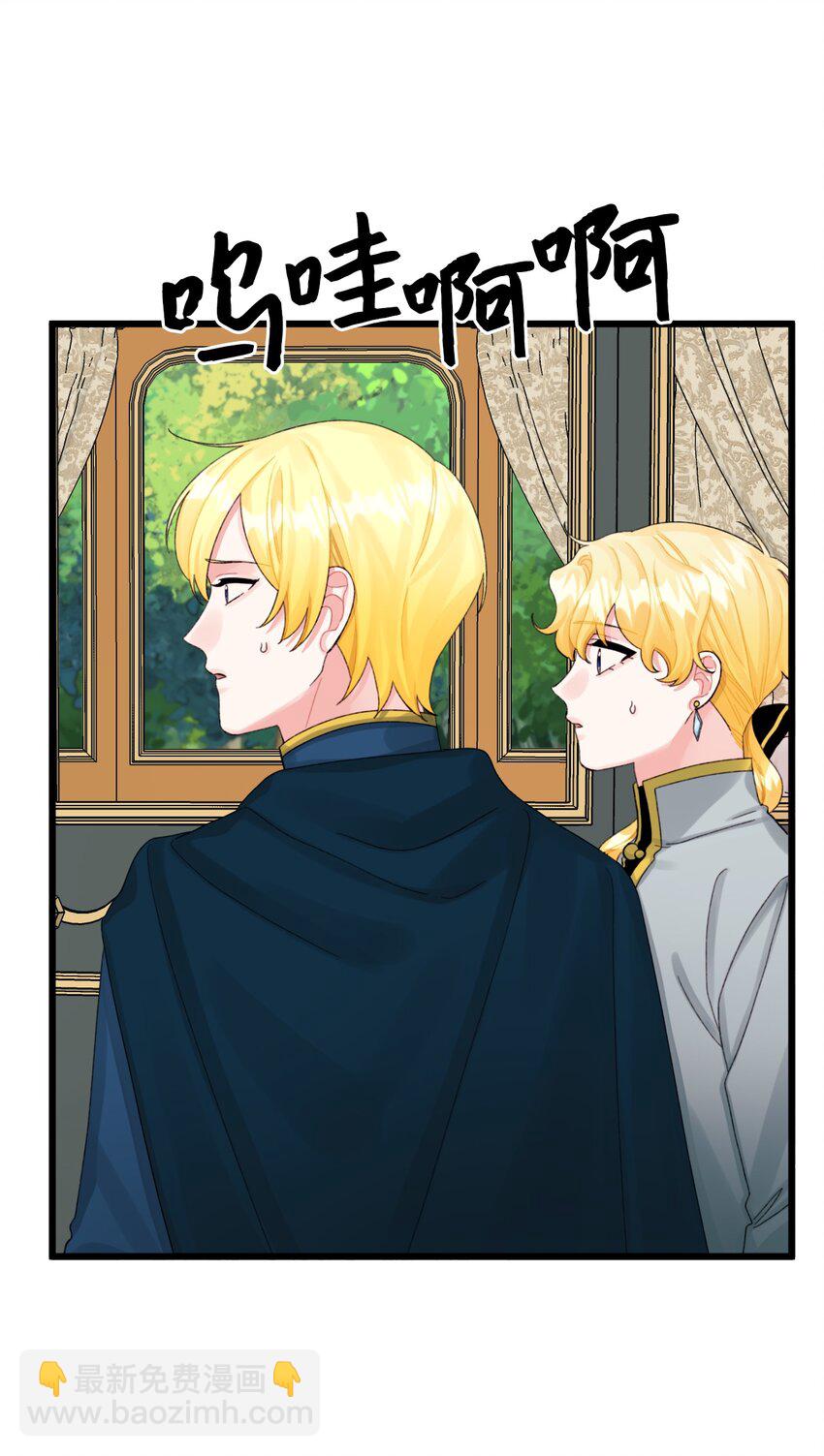 63 我们会保护你(1/2)-第65话