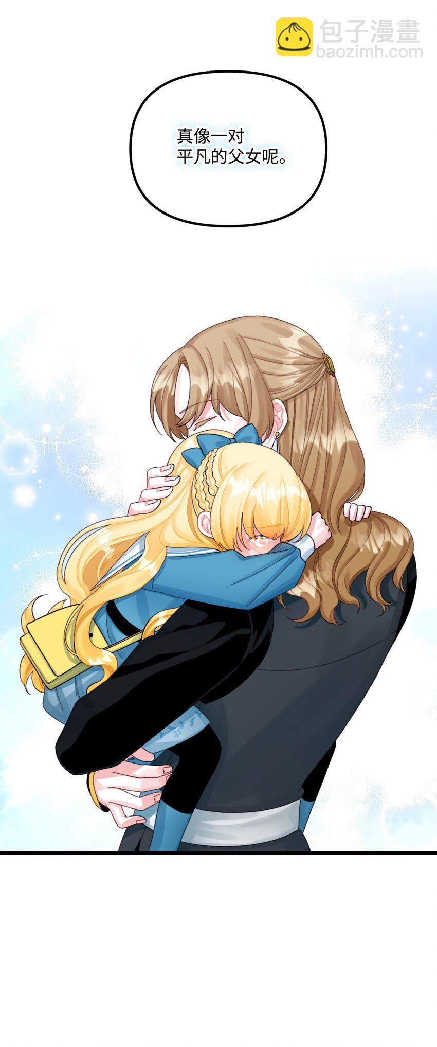 63 我们会保护你(1/2)-第65话