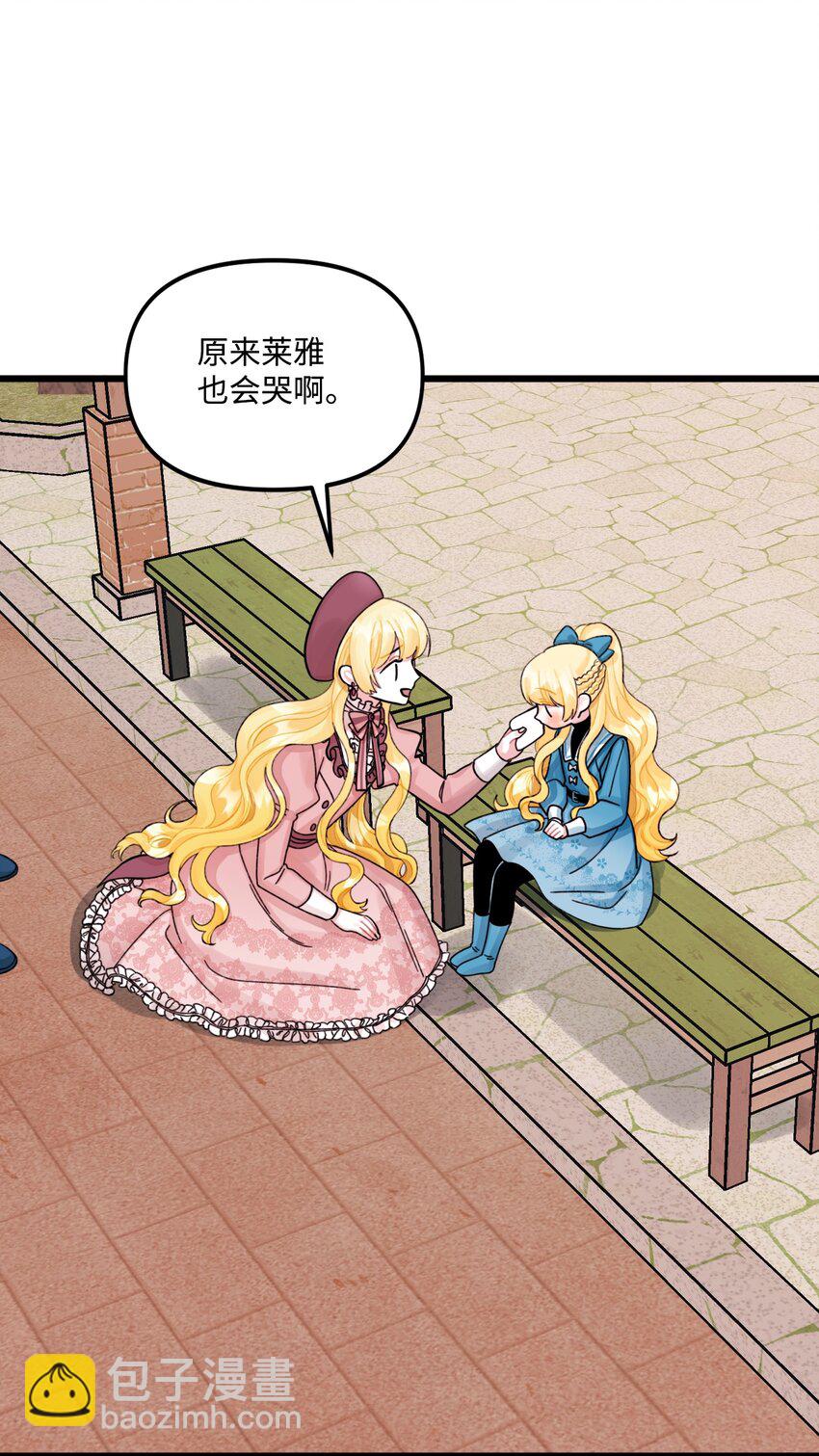 63 我们会保护你(1/2)-第65话