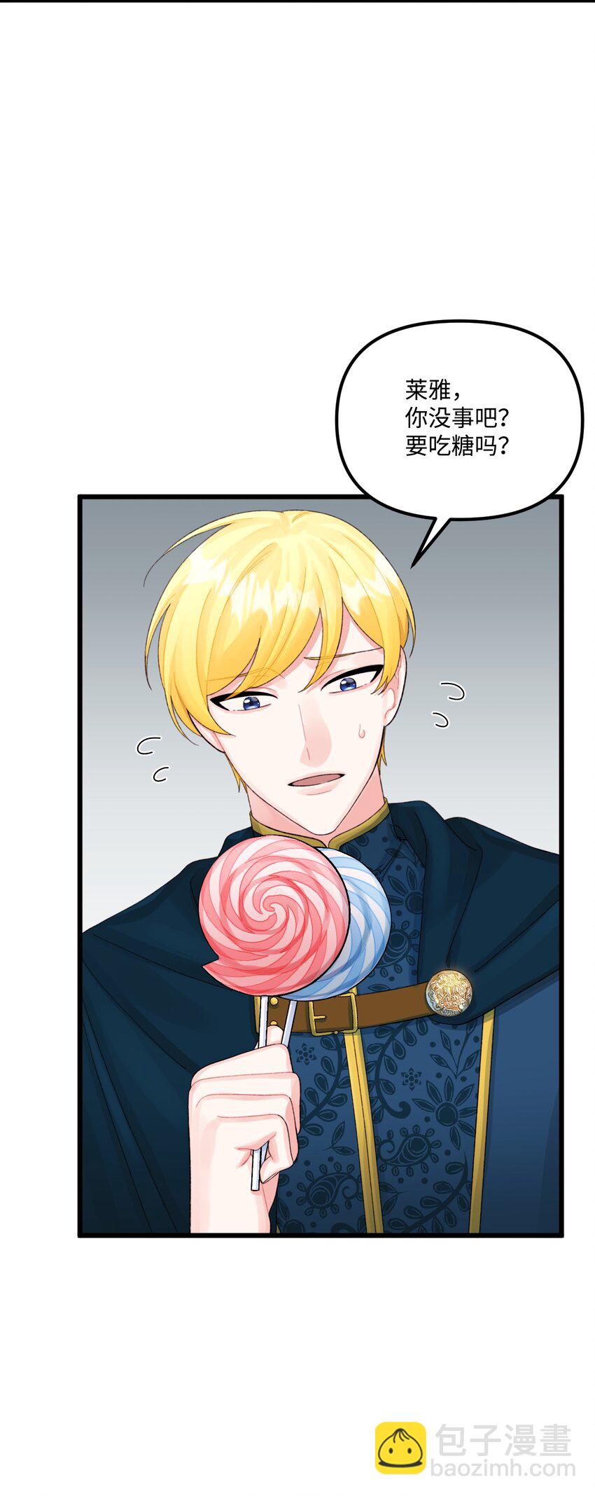 63 我们会保护你(1/2)-第65话