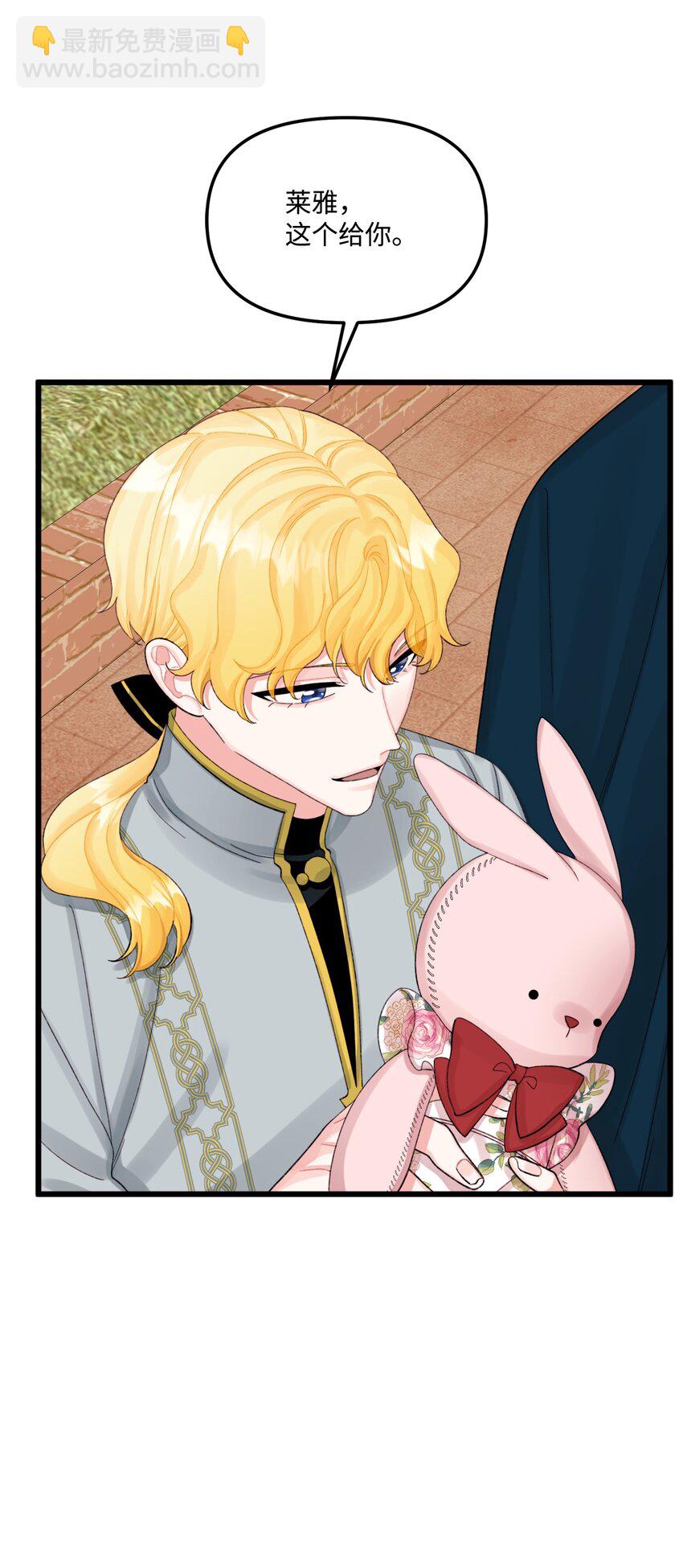 63 我们会保护你(1/2)-第65话