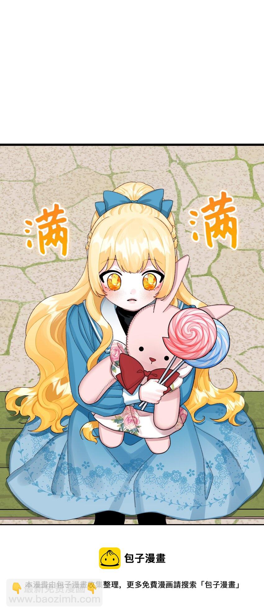 63 我们会保护你(1/2)-第65话