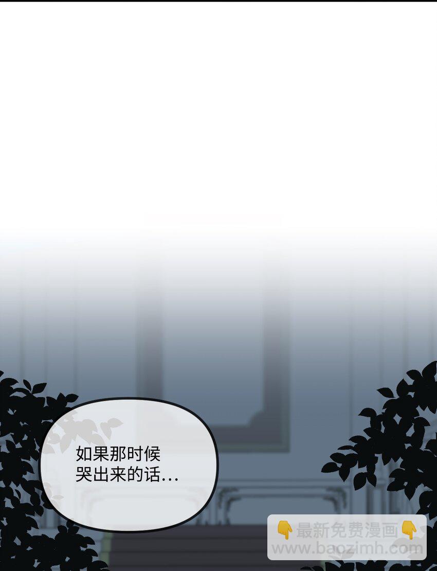 63 我们会保护你(1/2)-第65话