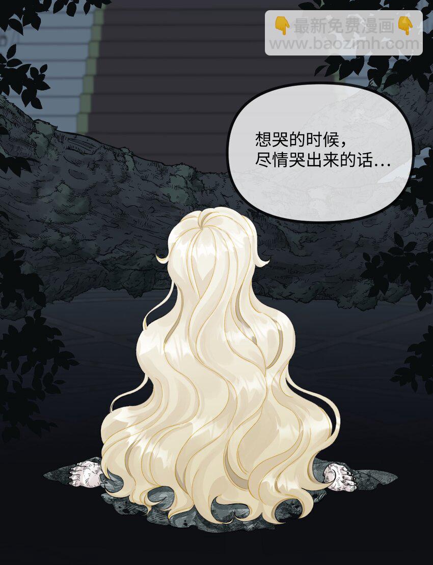 63 我们会保护你(1/2)-第65话