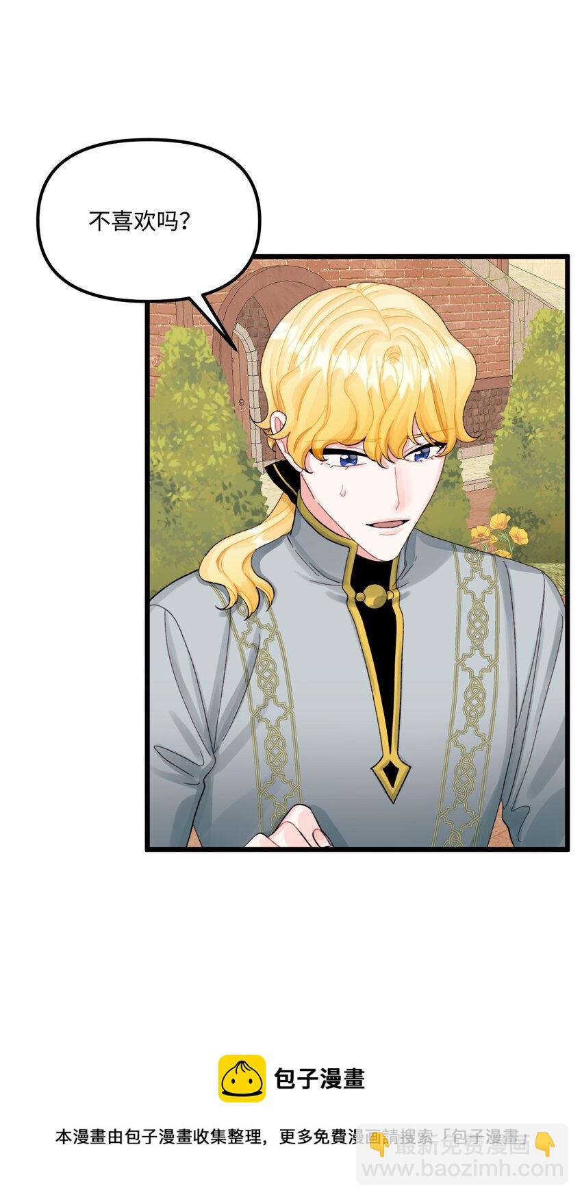 63 我们会保护你(1/2)-第65话