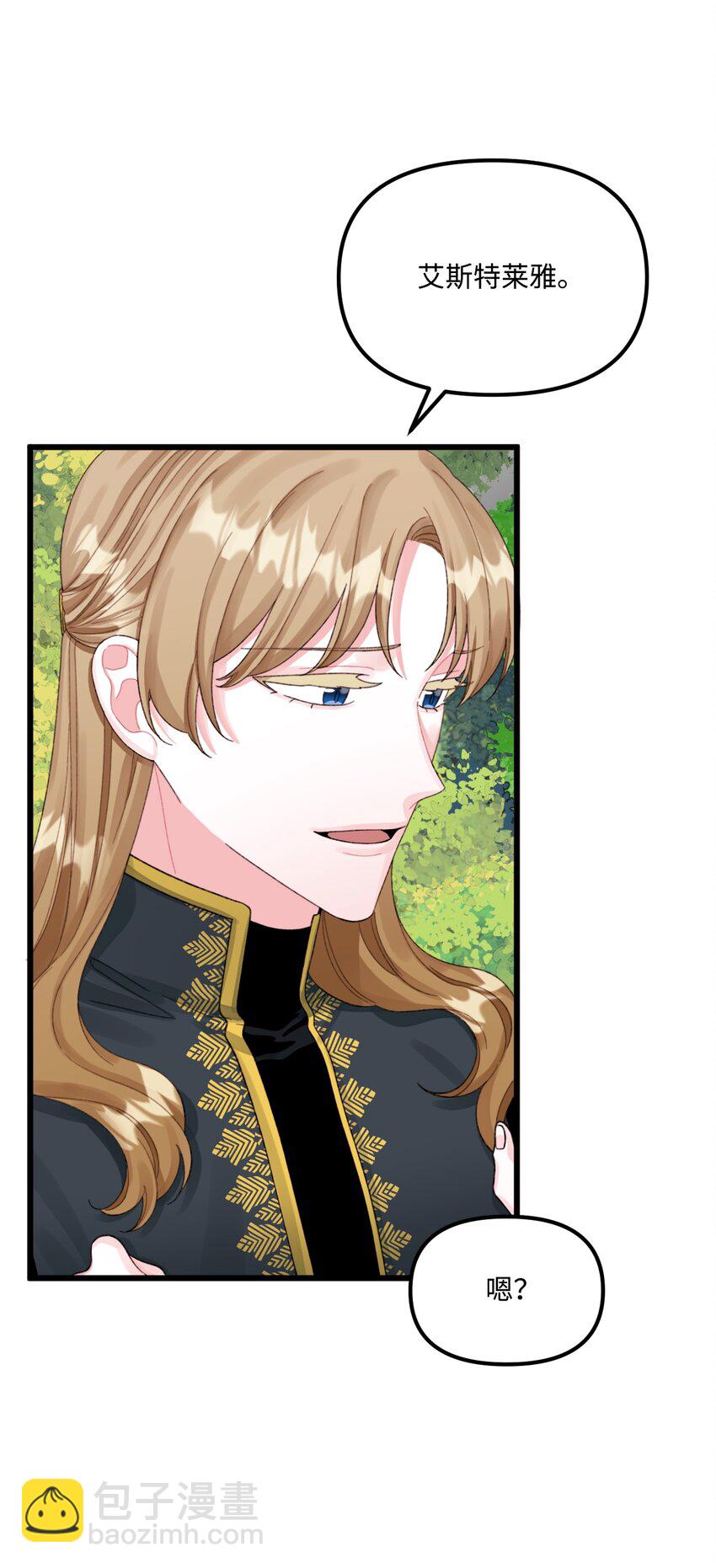 63 我们会保护你(1/2)-第65话