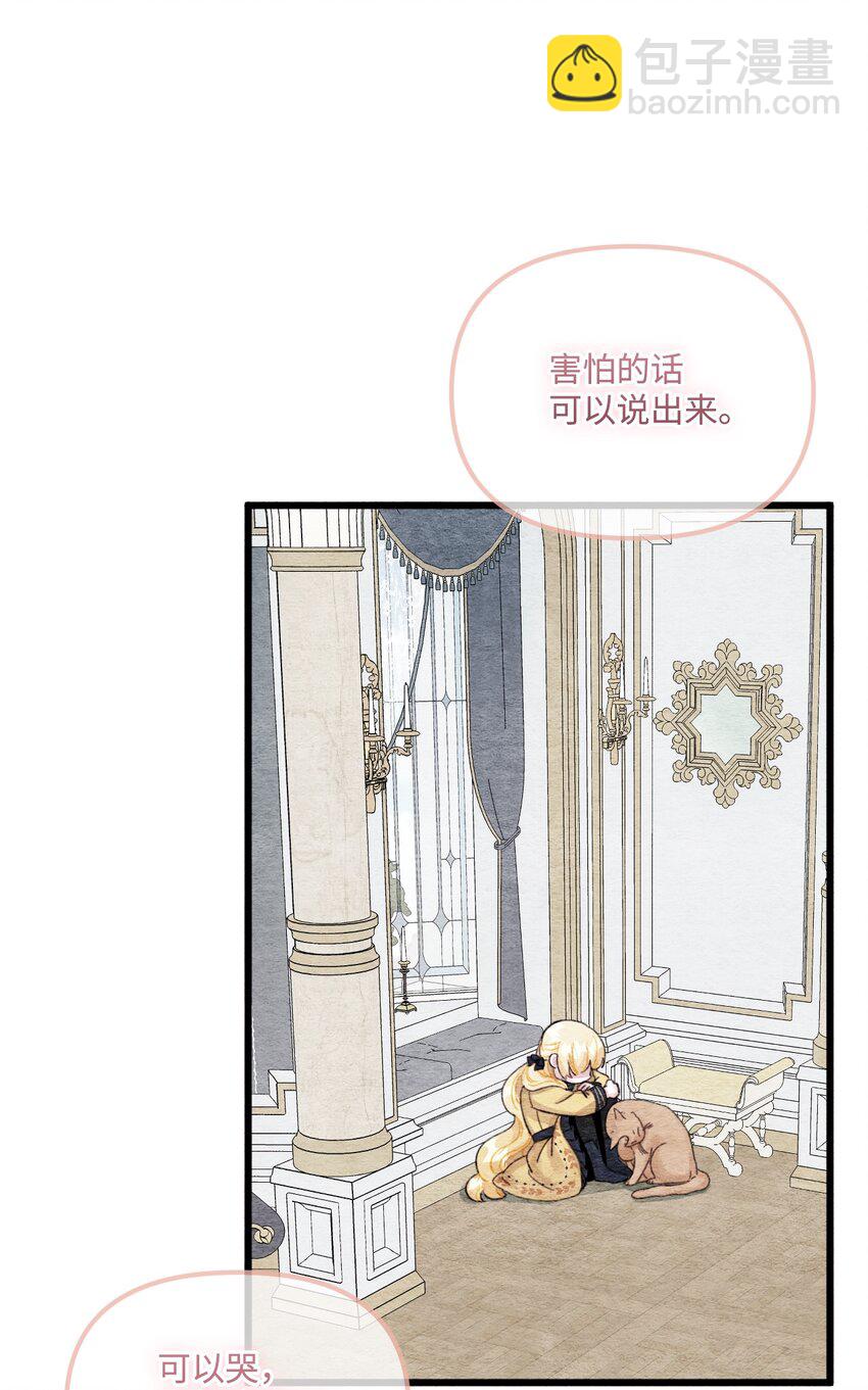 63 我们会保护你(1/2)-第65话