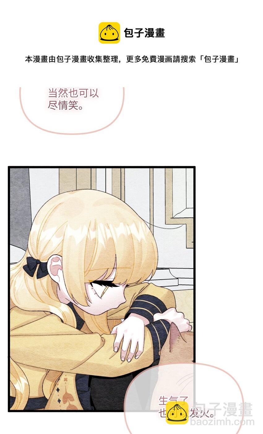 63 我们会保护你(1/2)-第65话